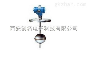 UQZUQZ系列浮球液位變送器 智能制造網液位儀表新標桿