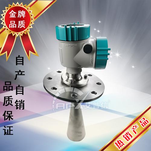 磁致伸縮液位計,電容開關,流量計濟寧艾普信自動化儀表產品
